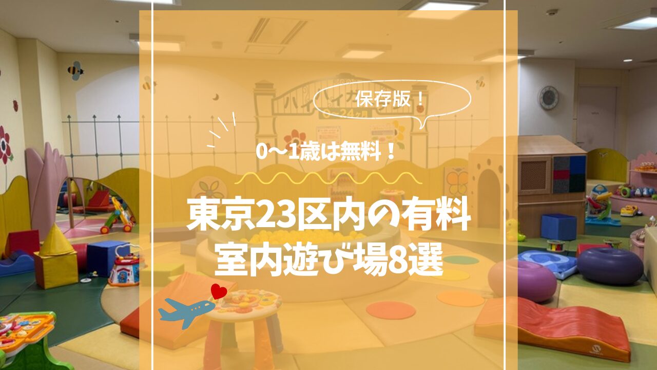 アイキャッチ画像です。