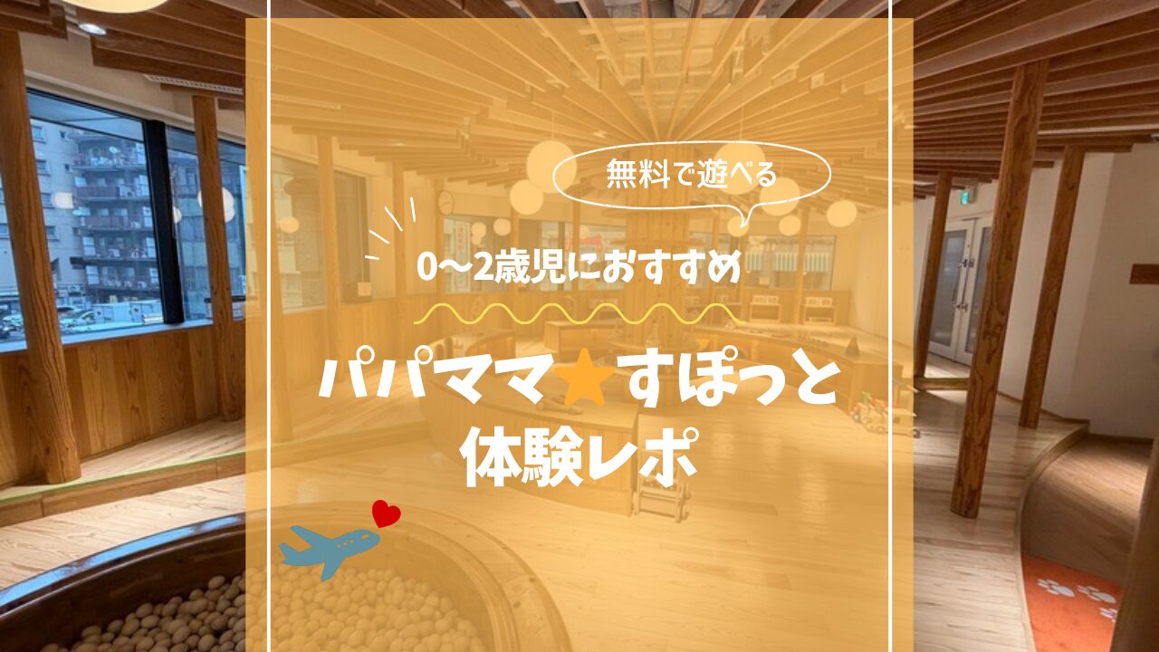 アイキャッチ画像です。