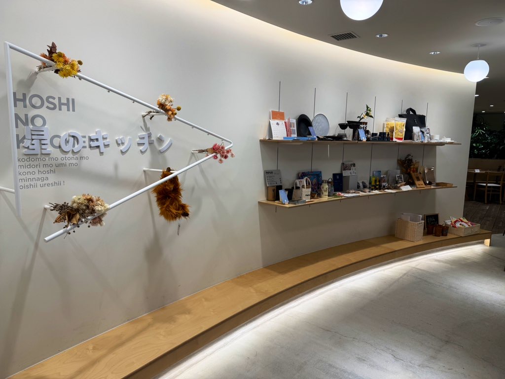 星のキッチンの内観です。