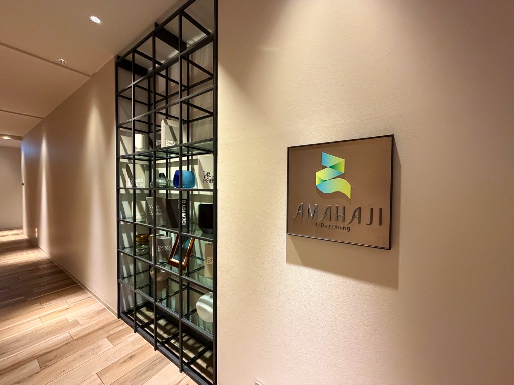 アマハジの外観です。