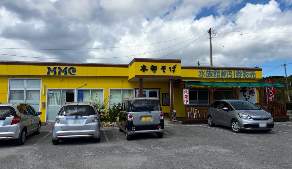 本部そばの外観です。