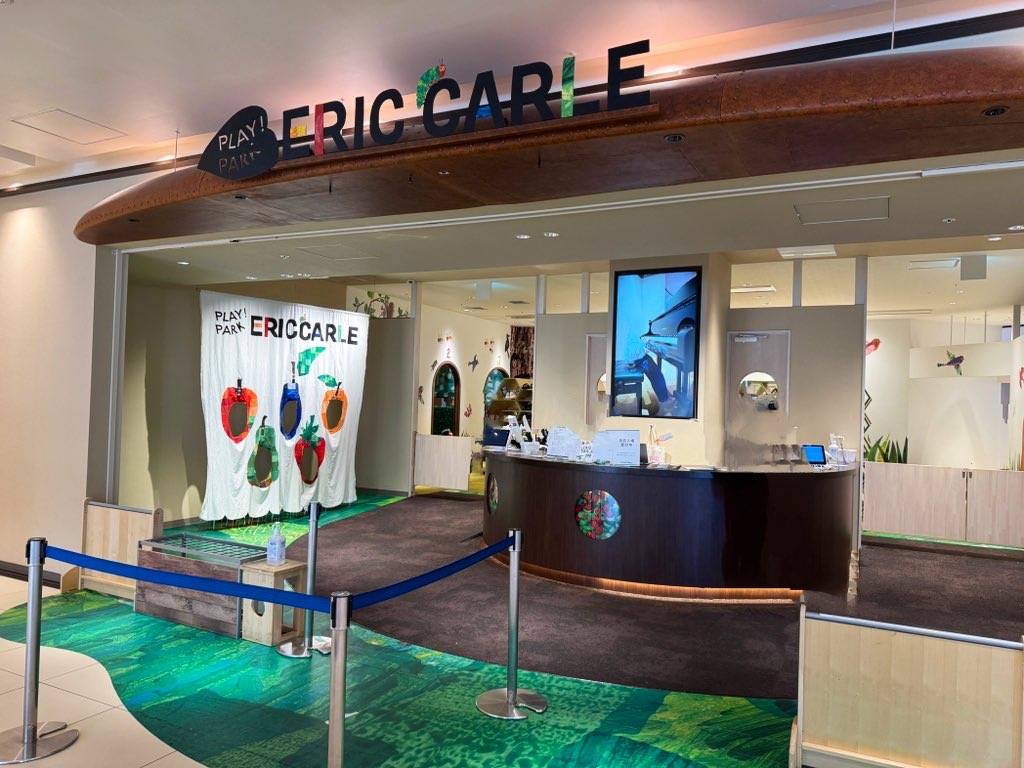 PLAY! PARK ERIC CARLの写真です。