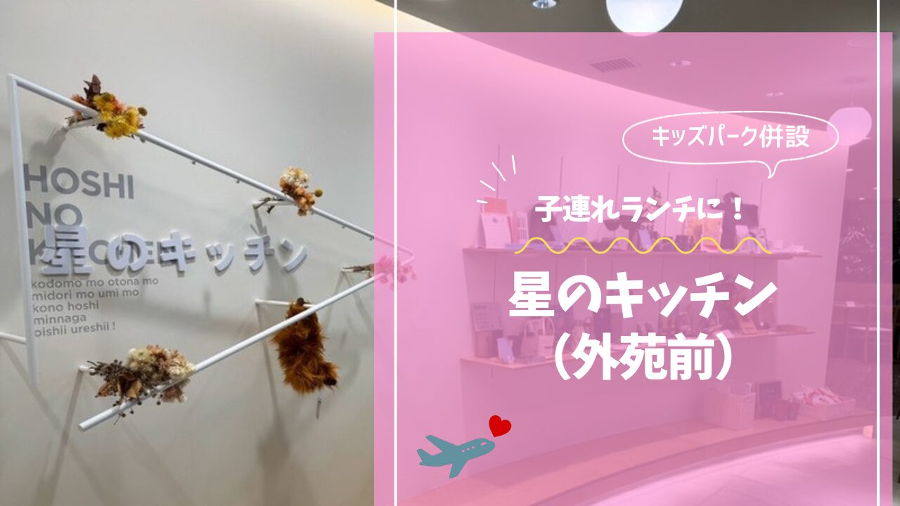 アイキャッチ画像です。