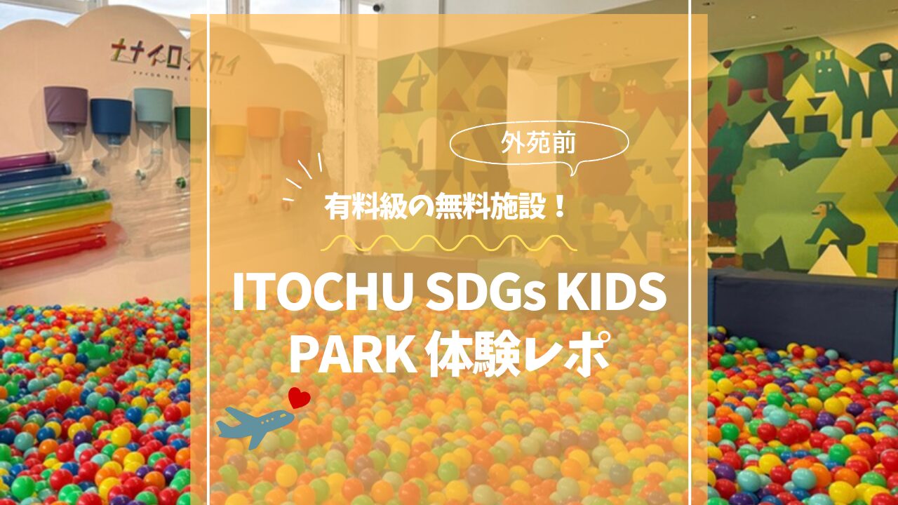 アイキャッチ画像です。