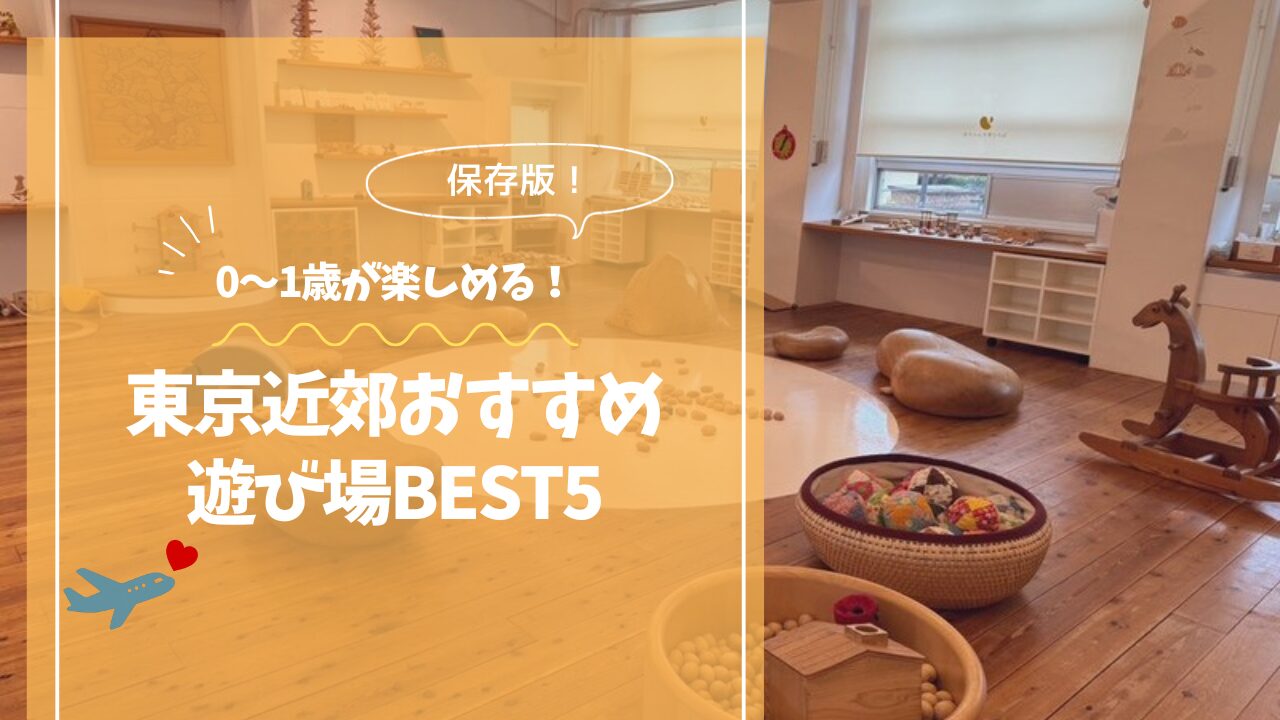 アイキャッチ画像です。