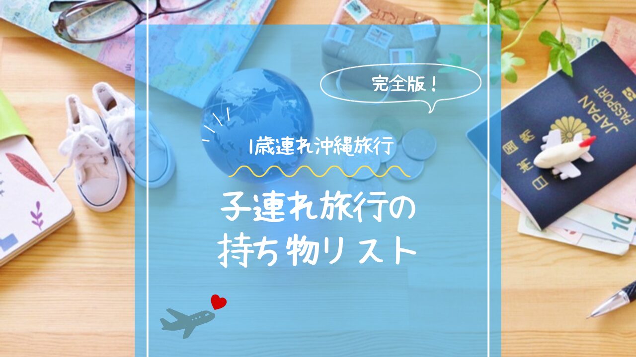 アイキャッチ画像です。