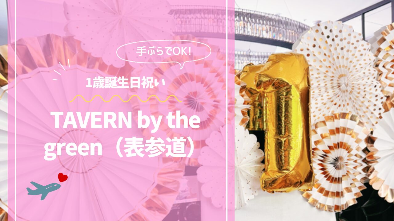 アイキャッチ画像です。