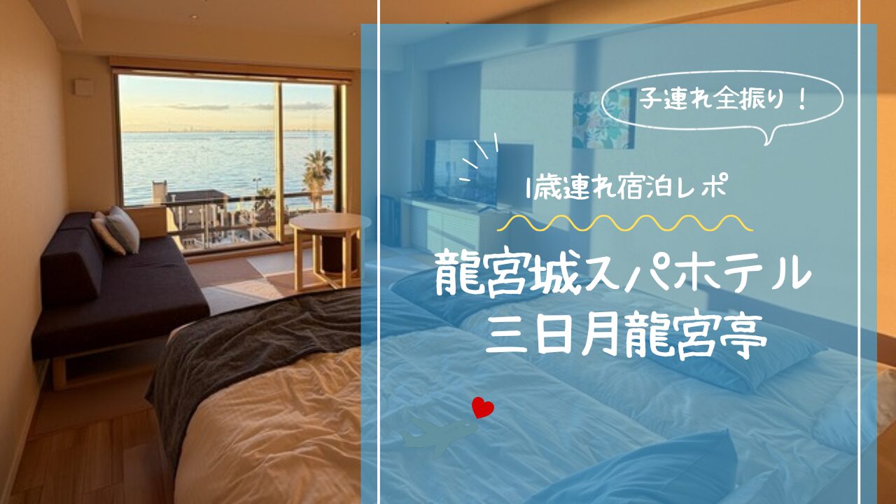 アイキャッチ画像です。