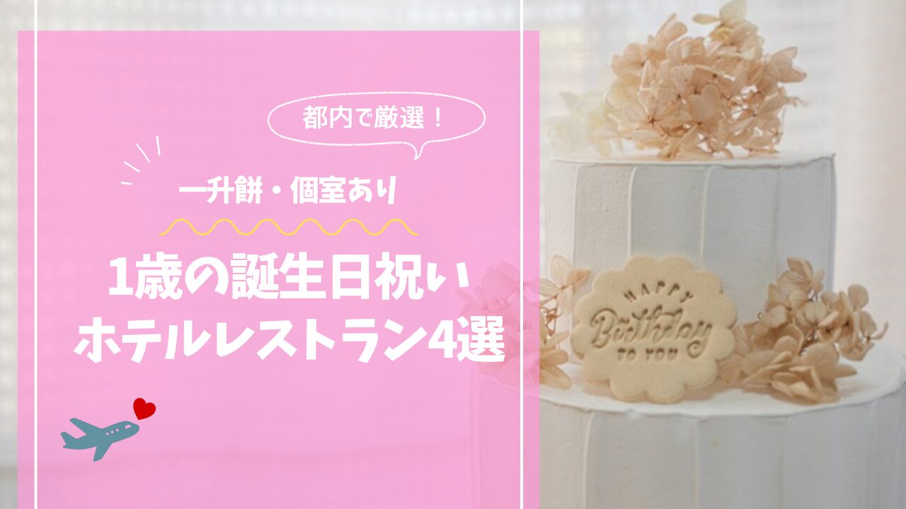 アイキャッチ画像です。