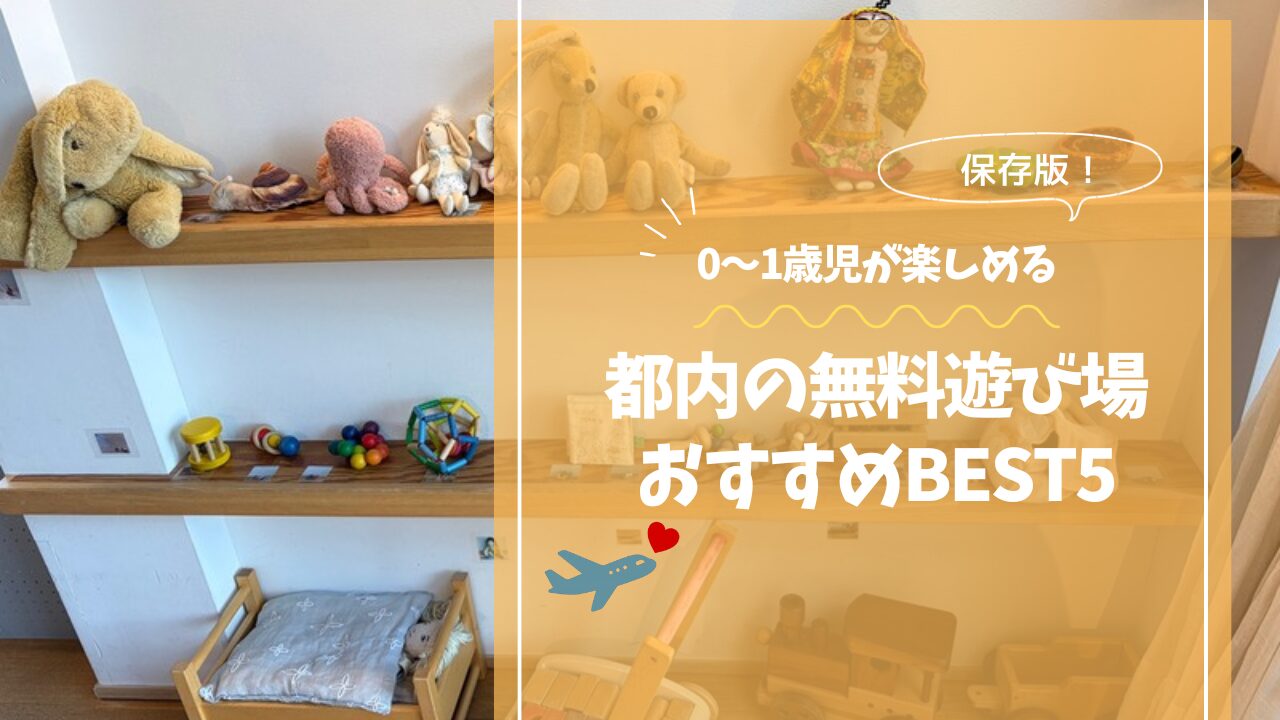 アイキャッチ画像です。