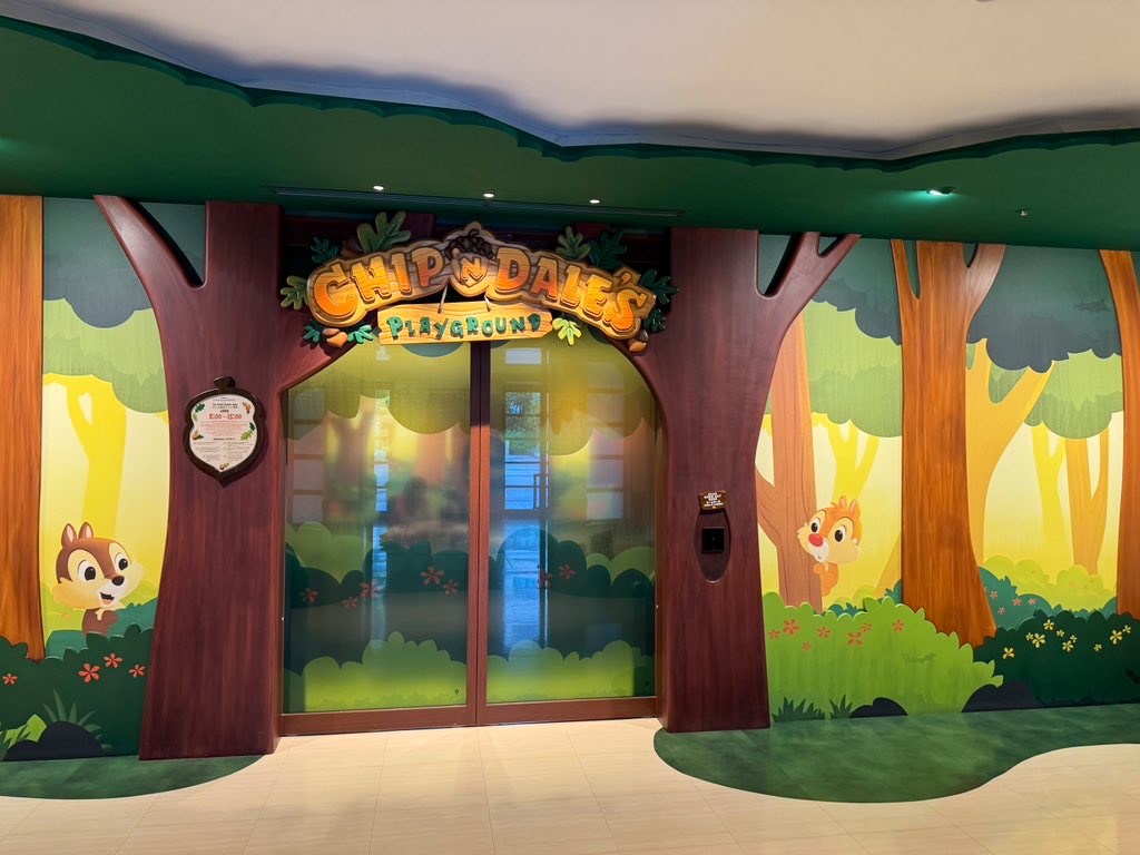 チップとデールのプレイグラウンドの外観です。