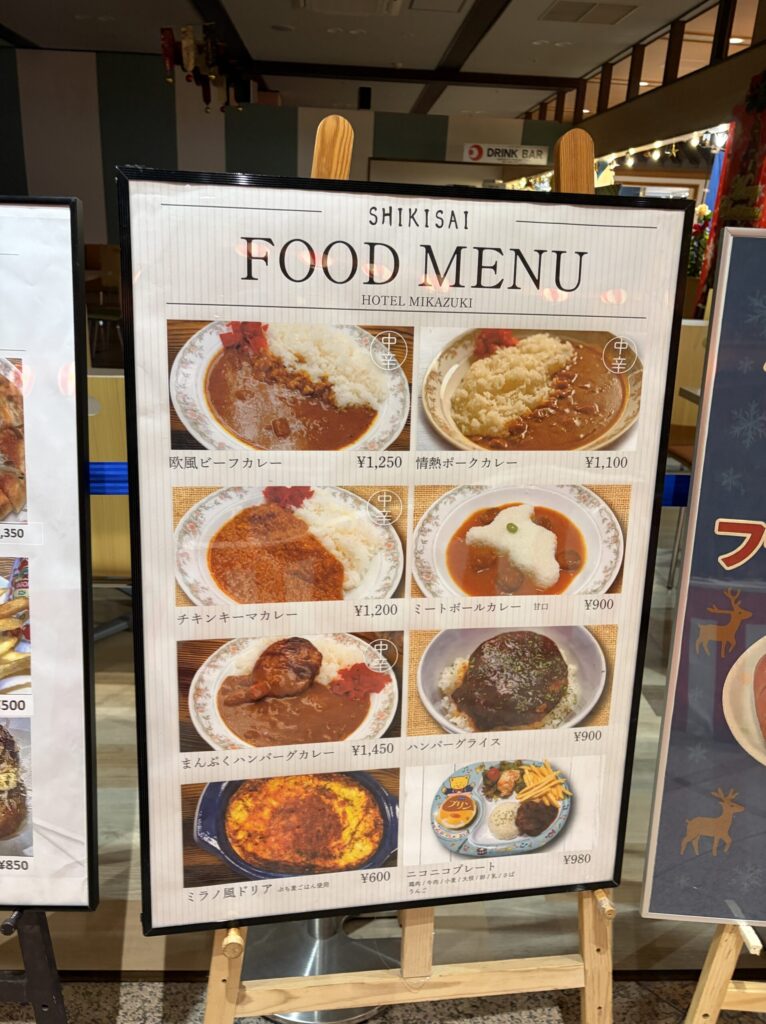 フードコートのメニュー例です。