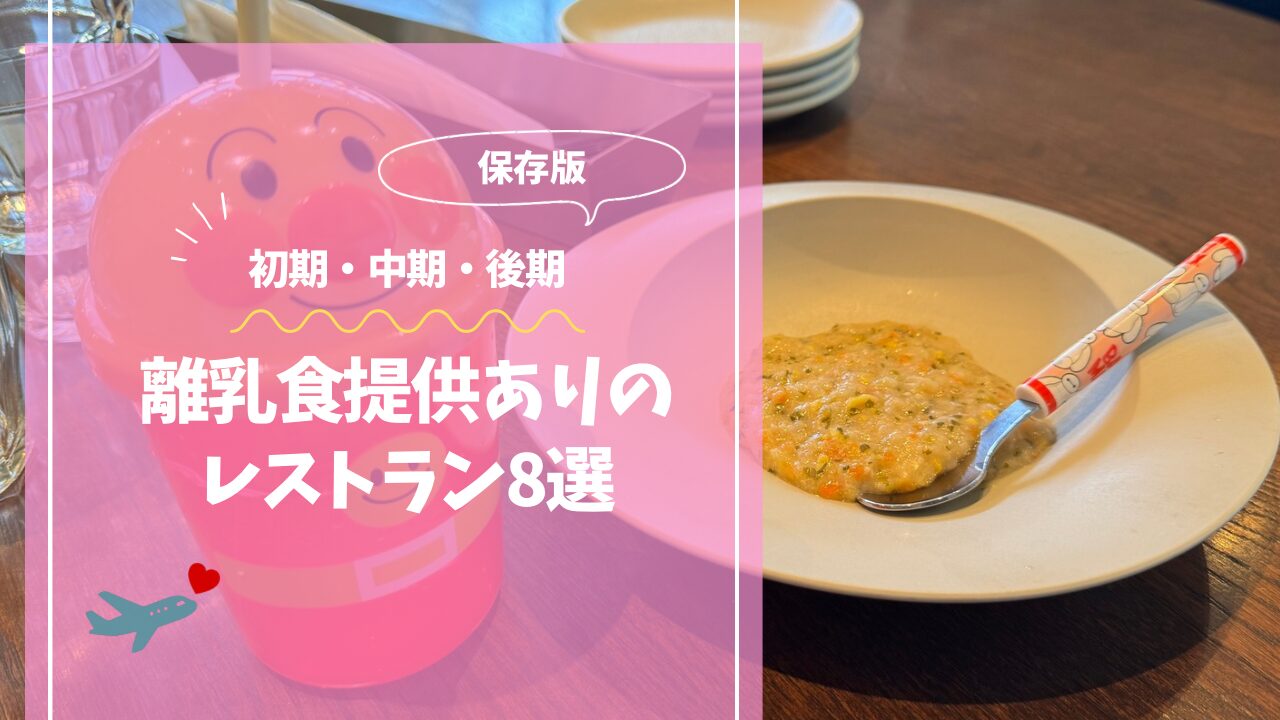 アイキャッチ画像です。