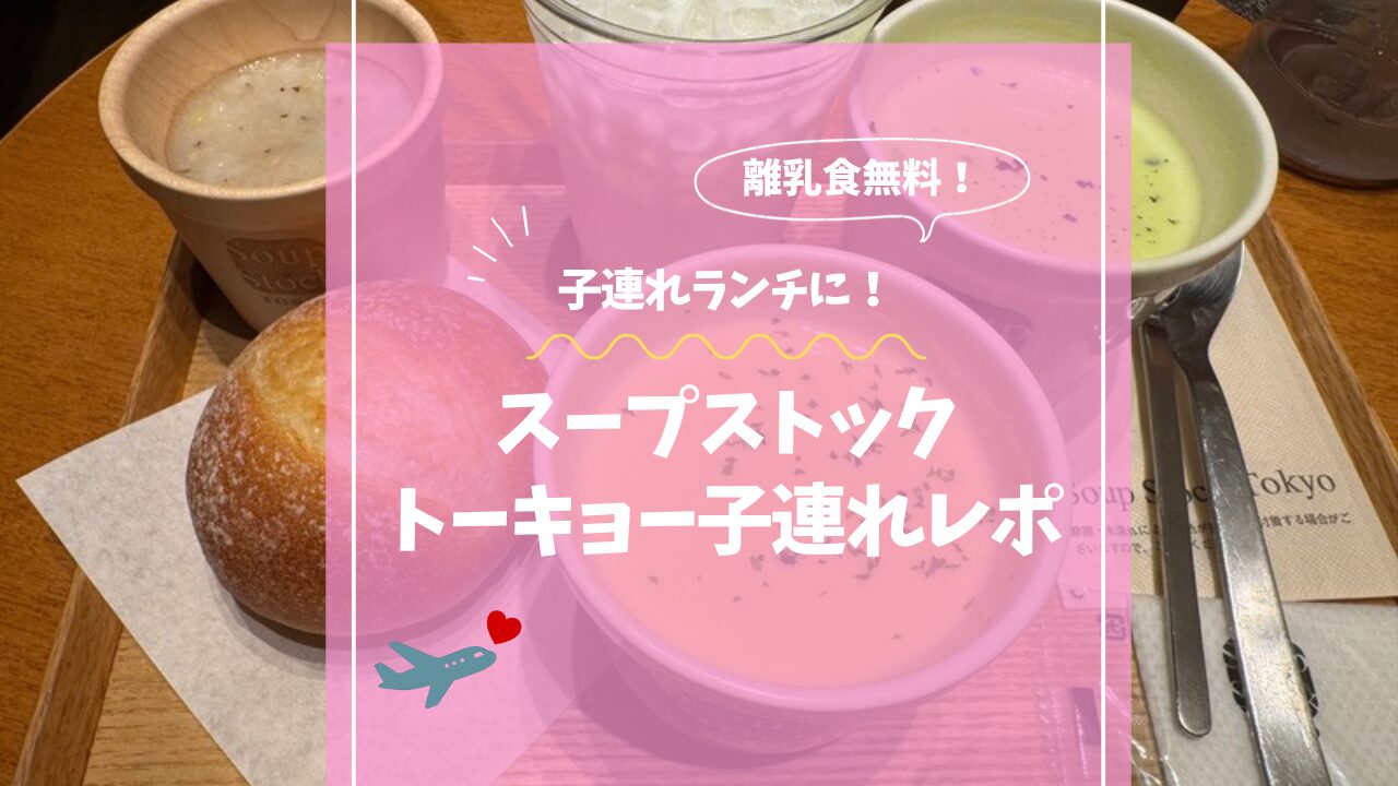 アイキャッチ画像です。