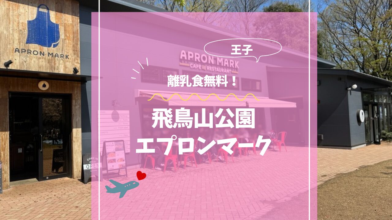 アイキャッチ画像です。