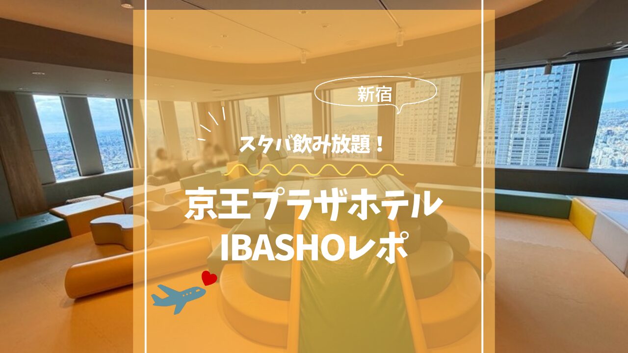 アイキャッチ画像です。