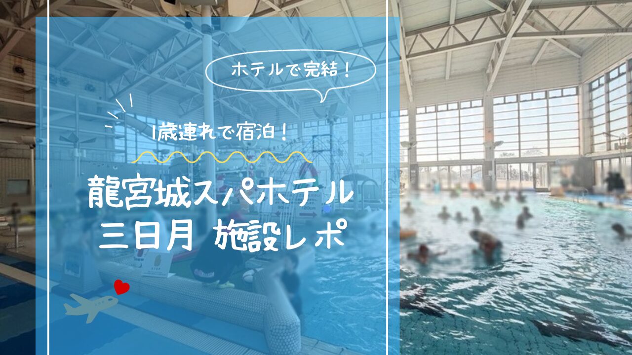 アイキャッチ画像です。