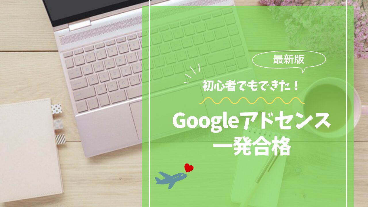 アイキャッチ画像です。