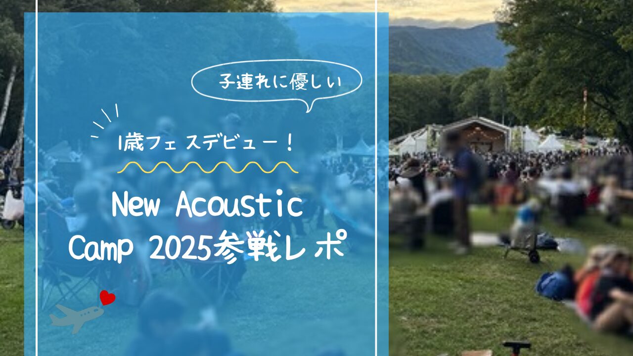 アイキャッチ画像です。