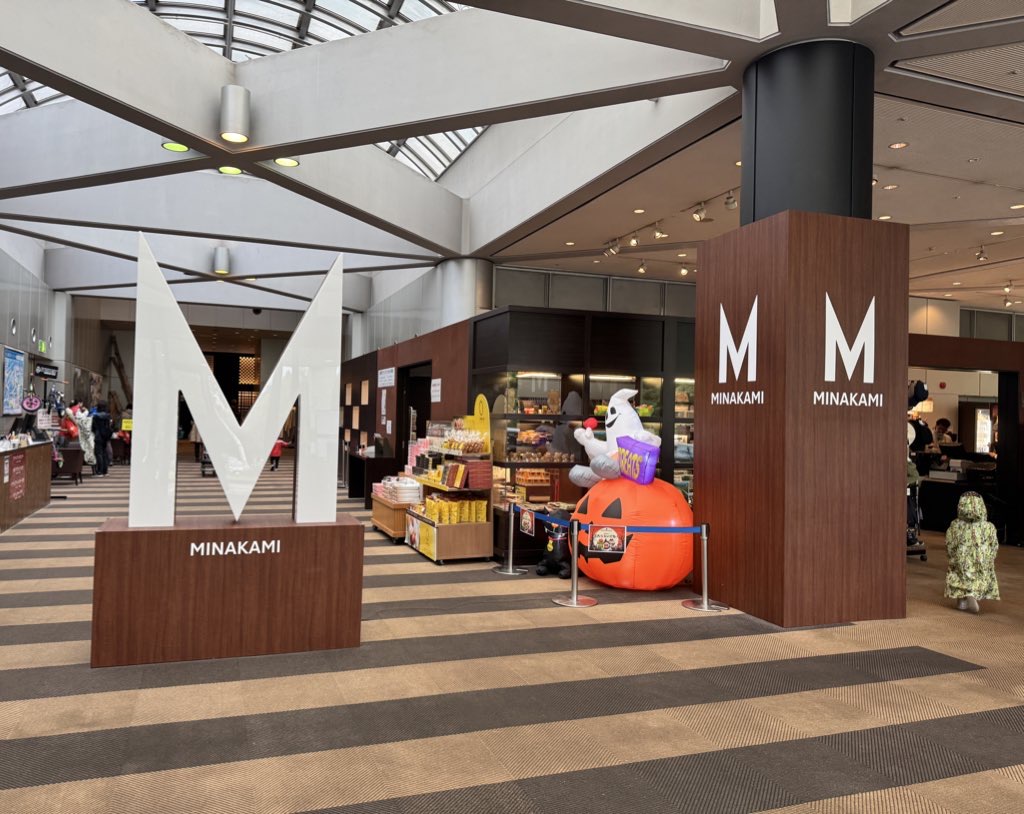 水上高原ホテルです。