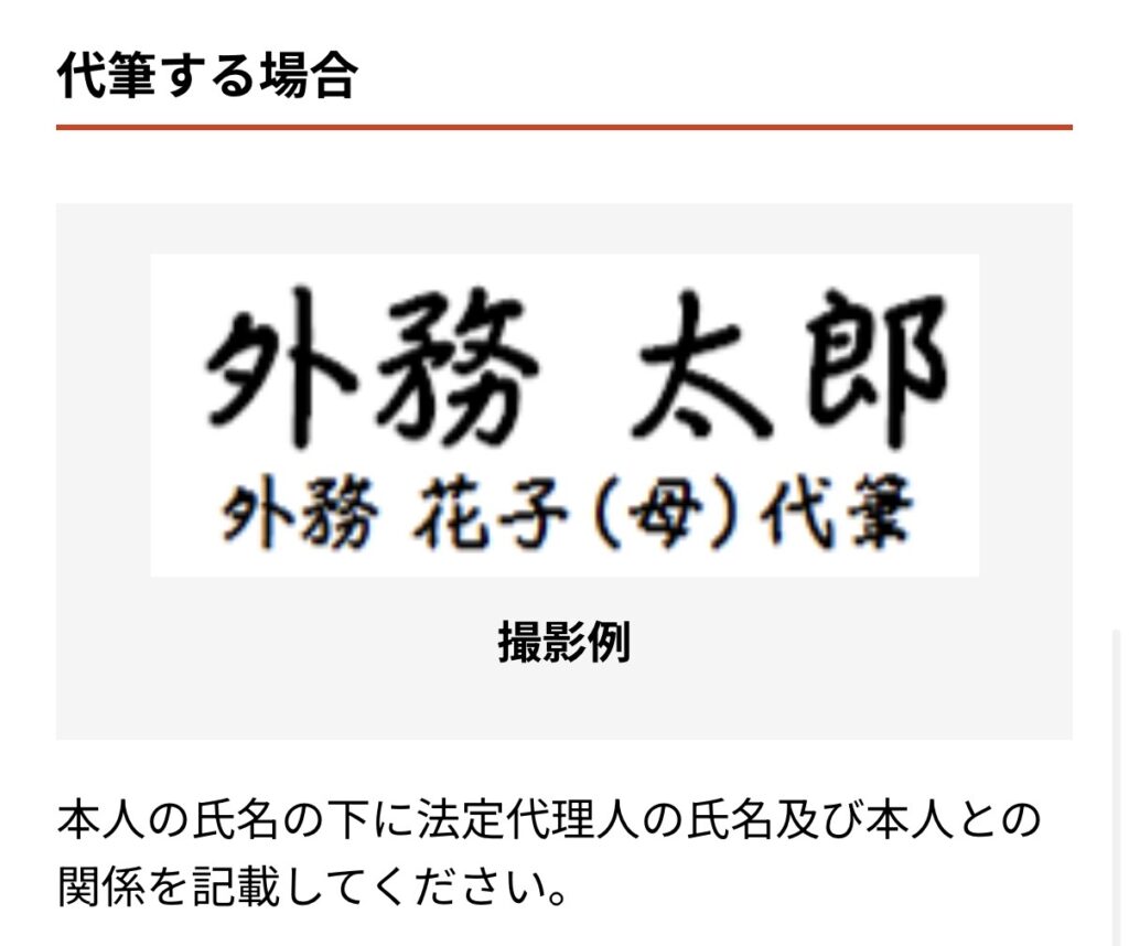 署名の例です。