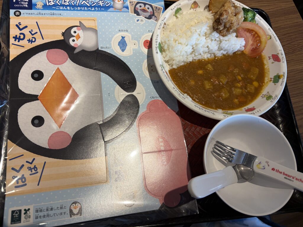 大戸屋のキッズメニューです。