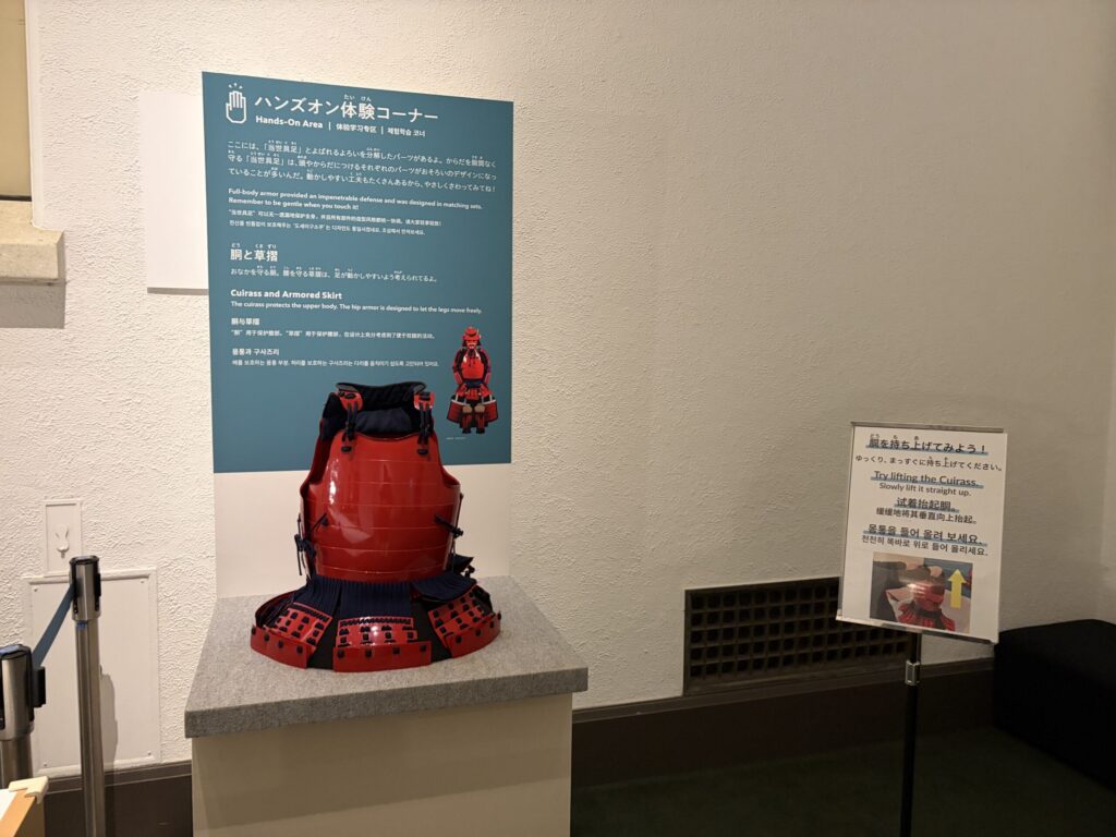 体験コーナーです。