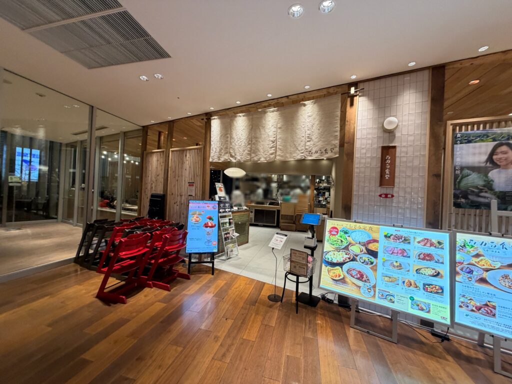 みのる食堂の外観です。