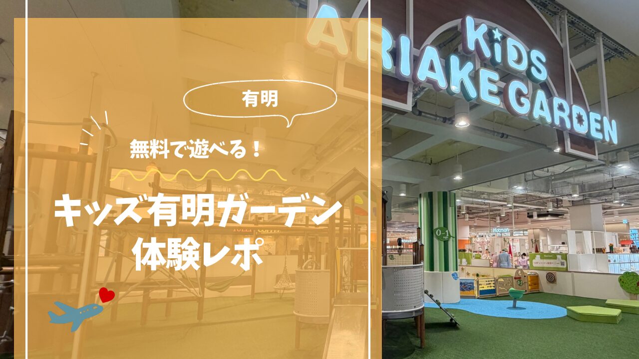 アイキャッチ画像です。