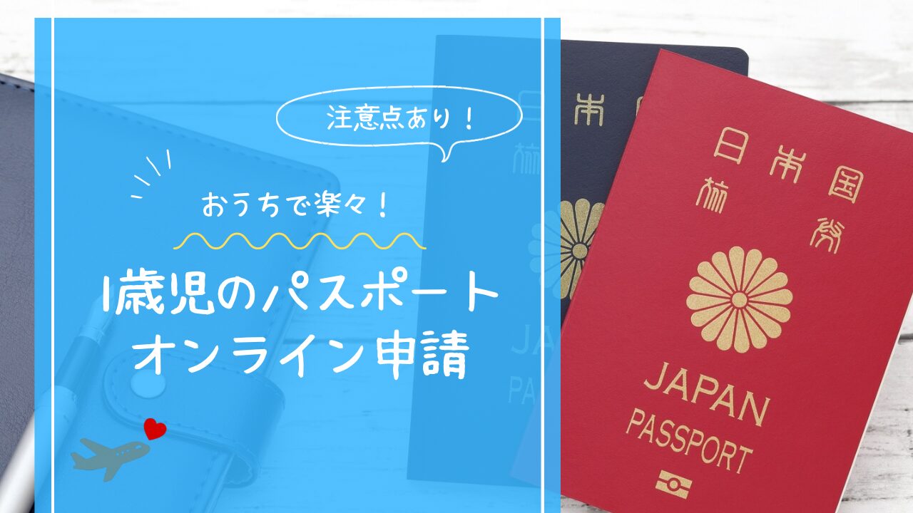 アイキャッチ画像です。