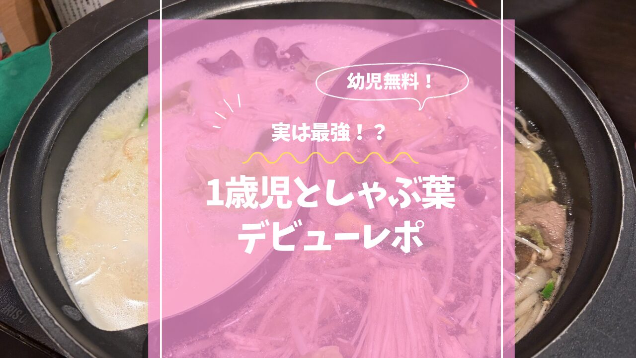 アイキャッチ画像です。