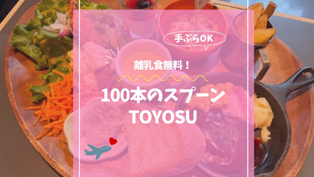 アイキャッチ画像です。