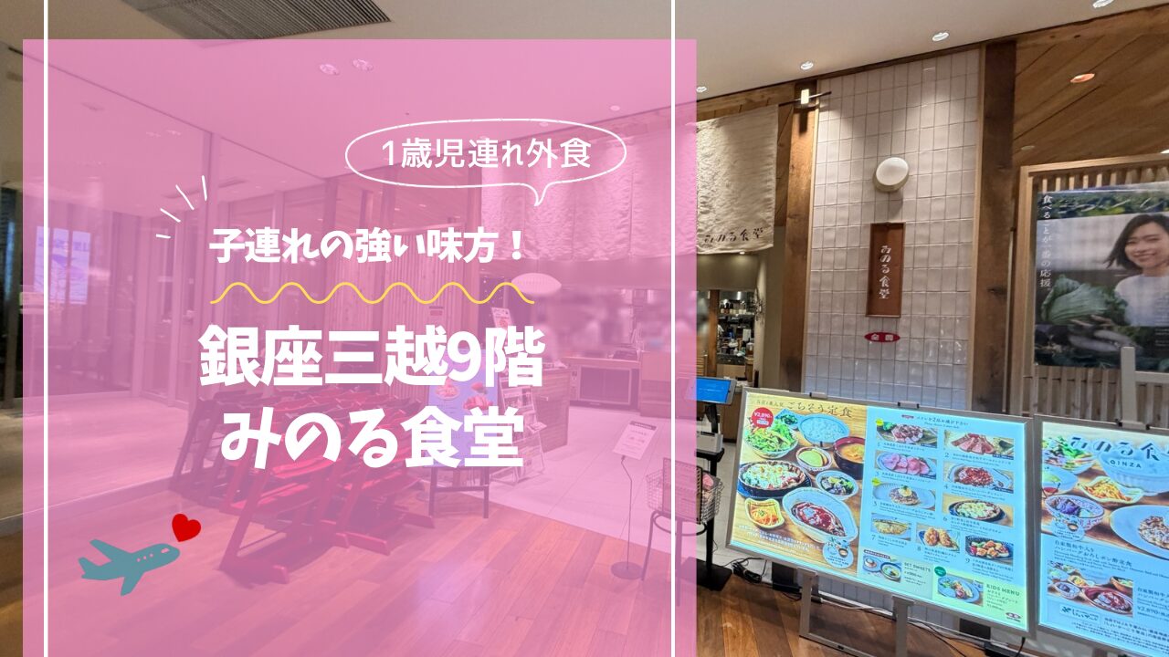 アイキャッチ画像です。