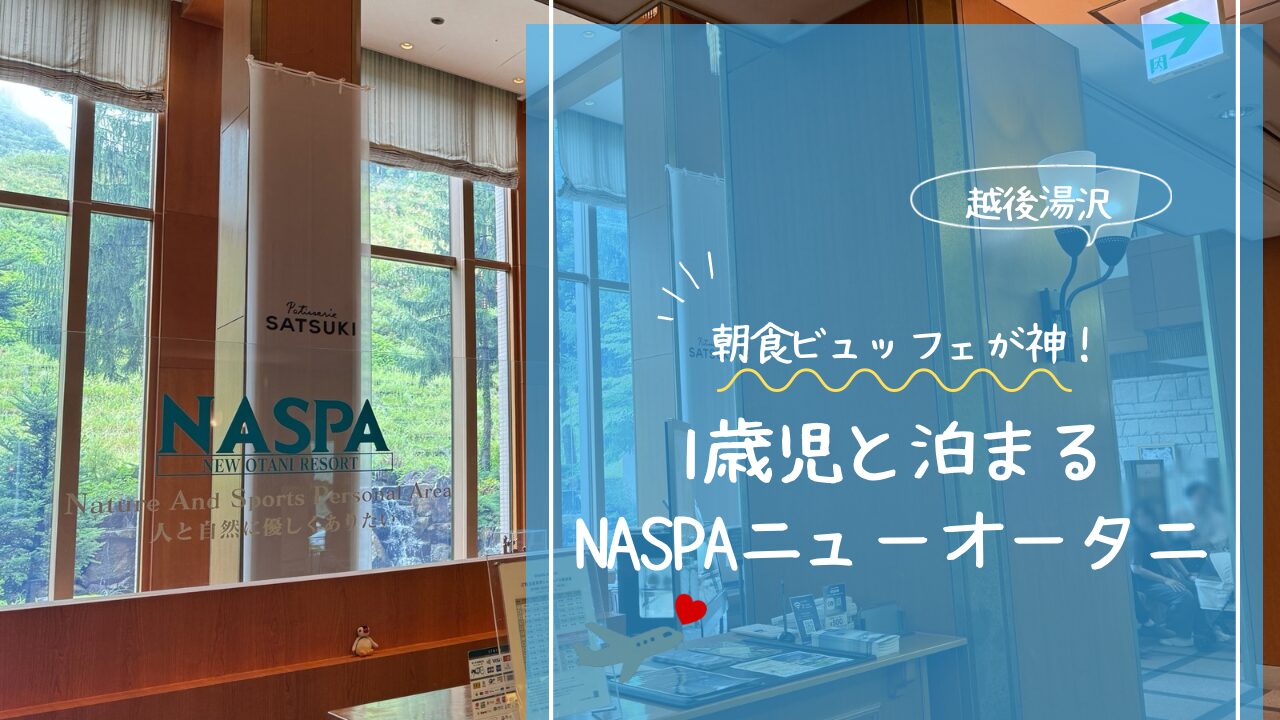 アイキャッチ画像です。