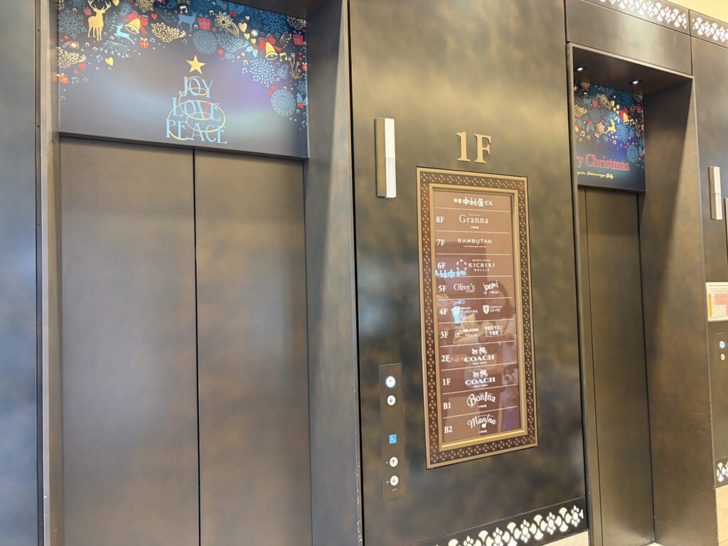 新宿中村屋ビルのエレベーターです。