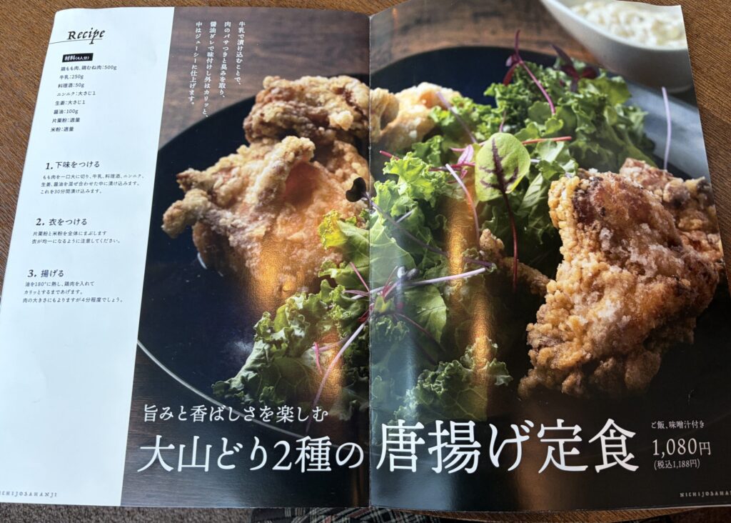 大人のメニューです。