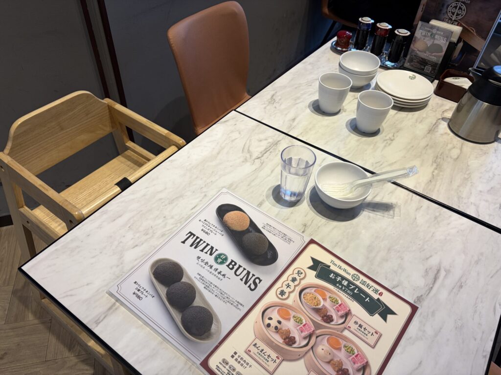 ティム・ホー・ワンのベビーチェアです。