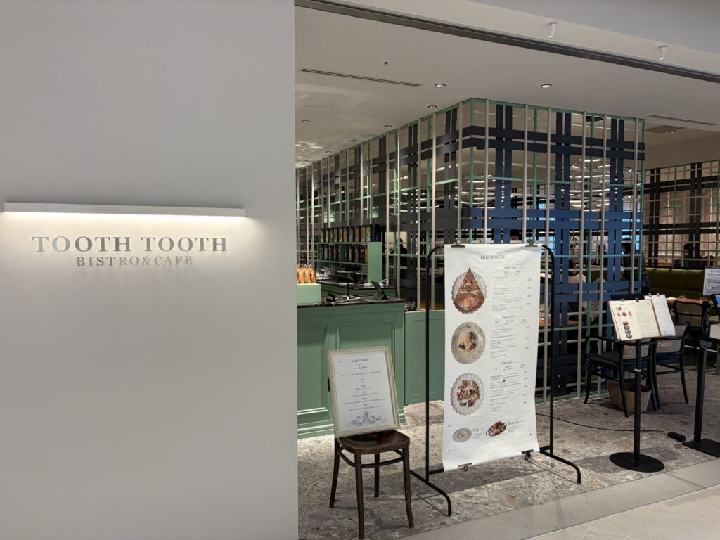 TOOTH TOOTHの外観です。