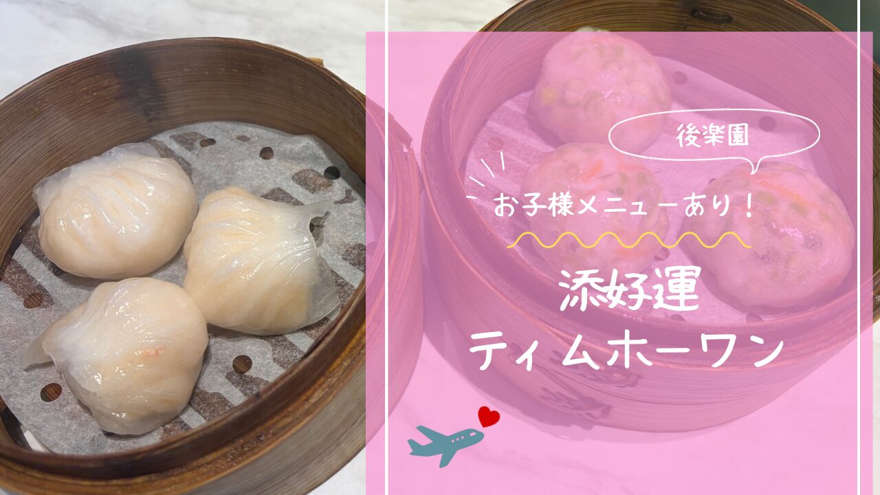 アイキャッチ画像です。