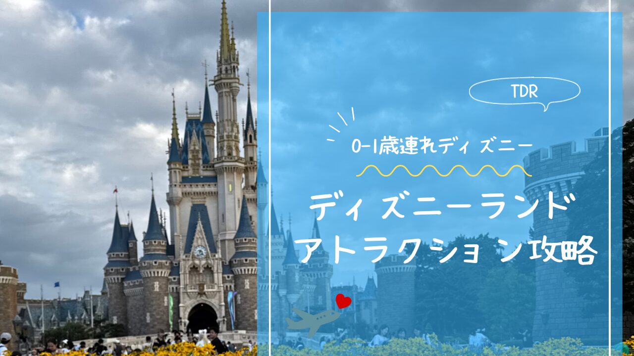 アイキャッチ画像です。