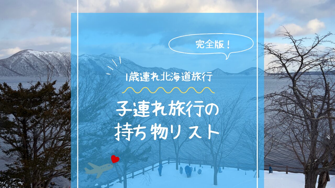 アイキャッチ画像です。