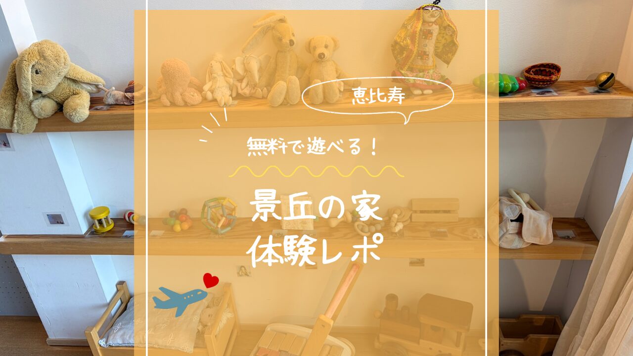 アイキャッチ画像です。