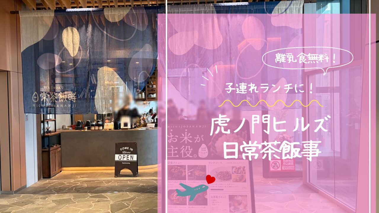 アイキャッチ画像です。