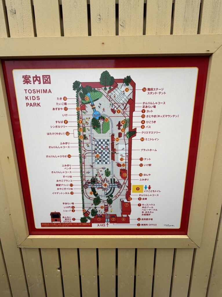 としまキッズパークのマップです。