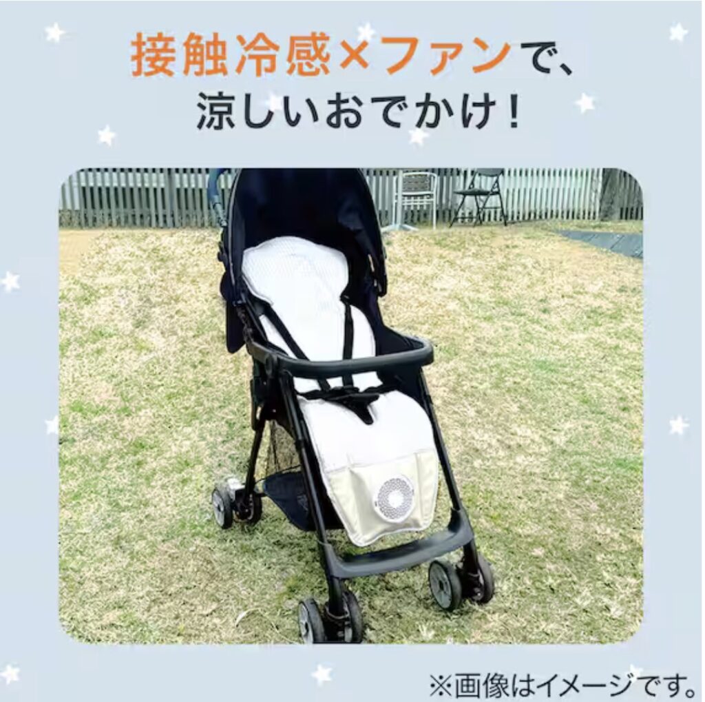 ニトリのファン付きシートの商品写真です。