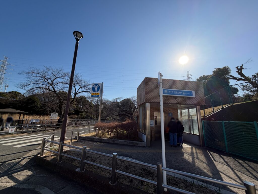 岸根公園駅です。