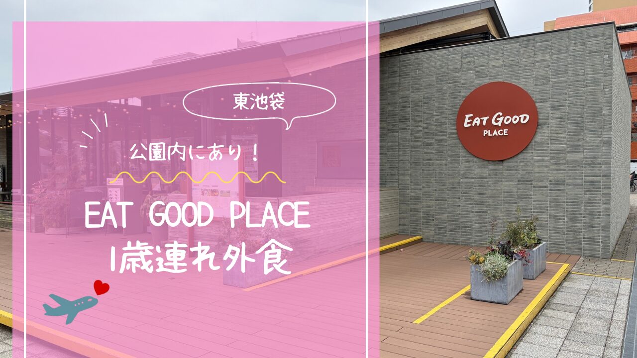 アイキャッチ画像です。