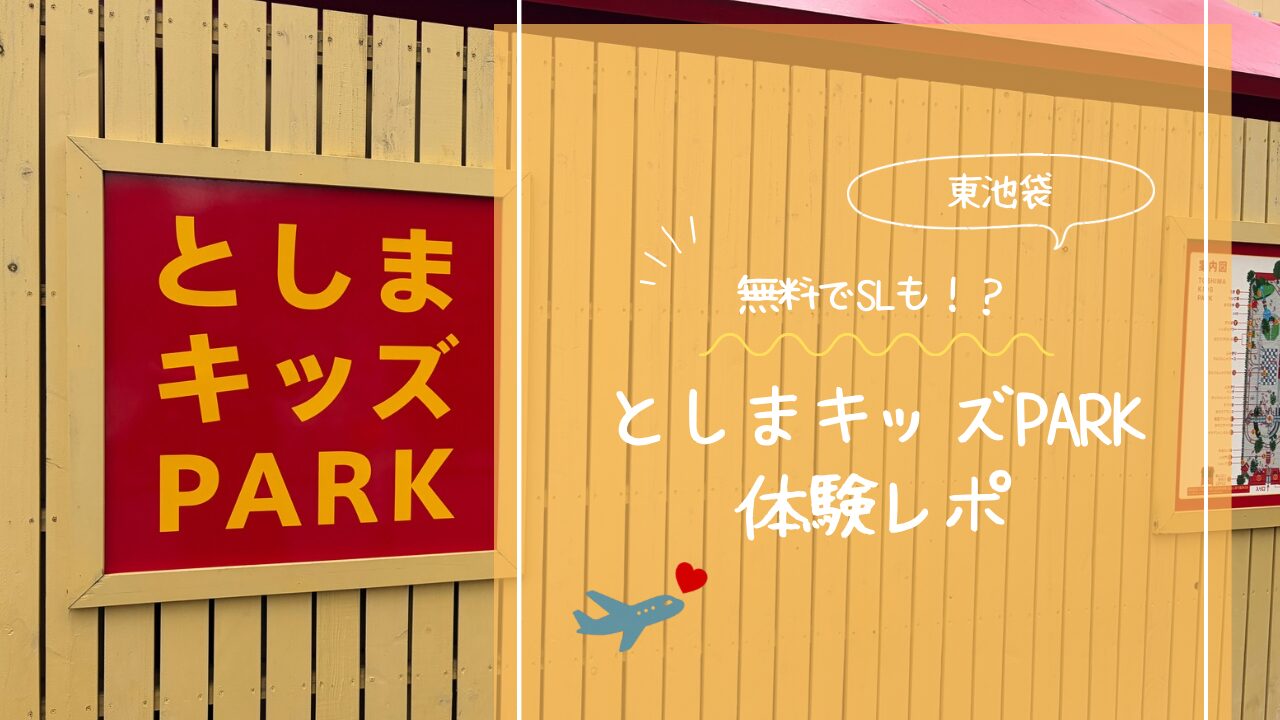 アイキャッチ画像です。