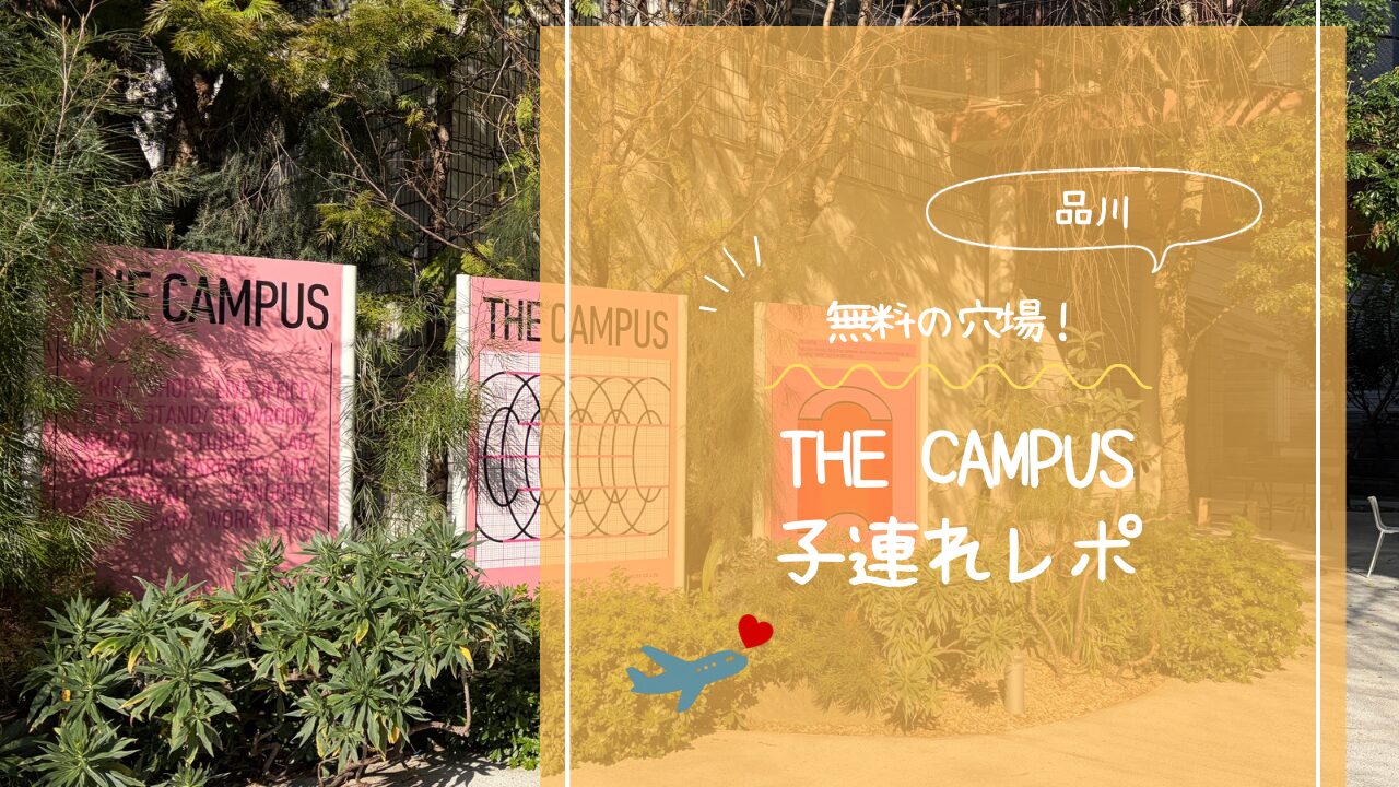 アイキャッチ画像です。