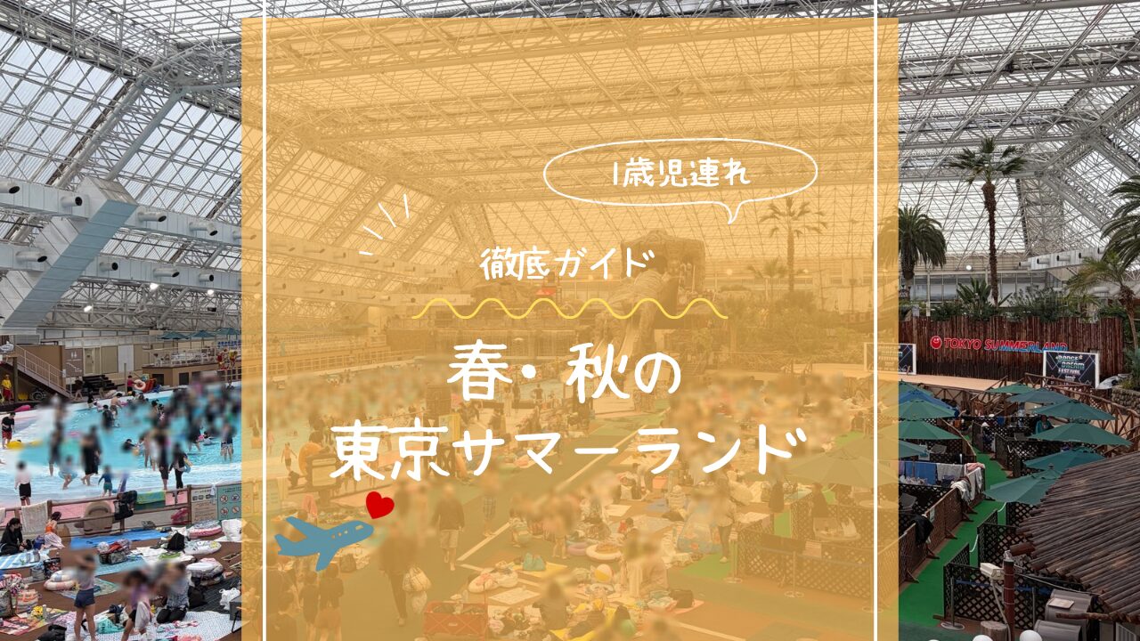 アイキャッチ画像です。